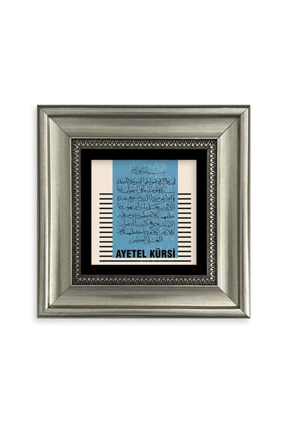 Ayetel Kürsi Çerçeveli Taş Tablo 20 cm