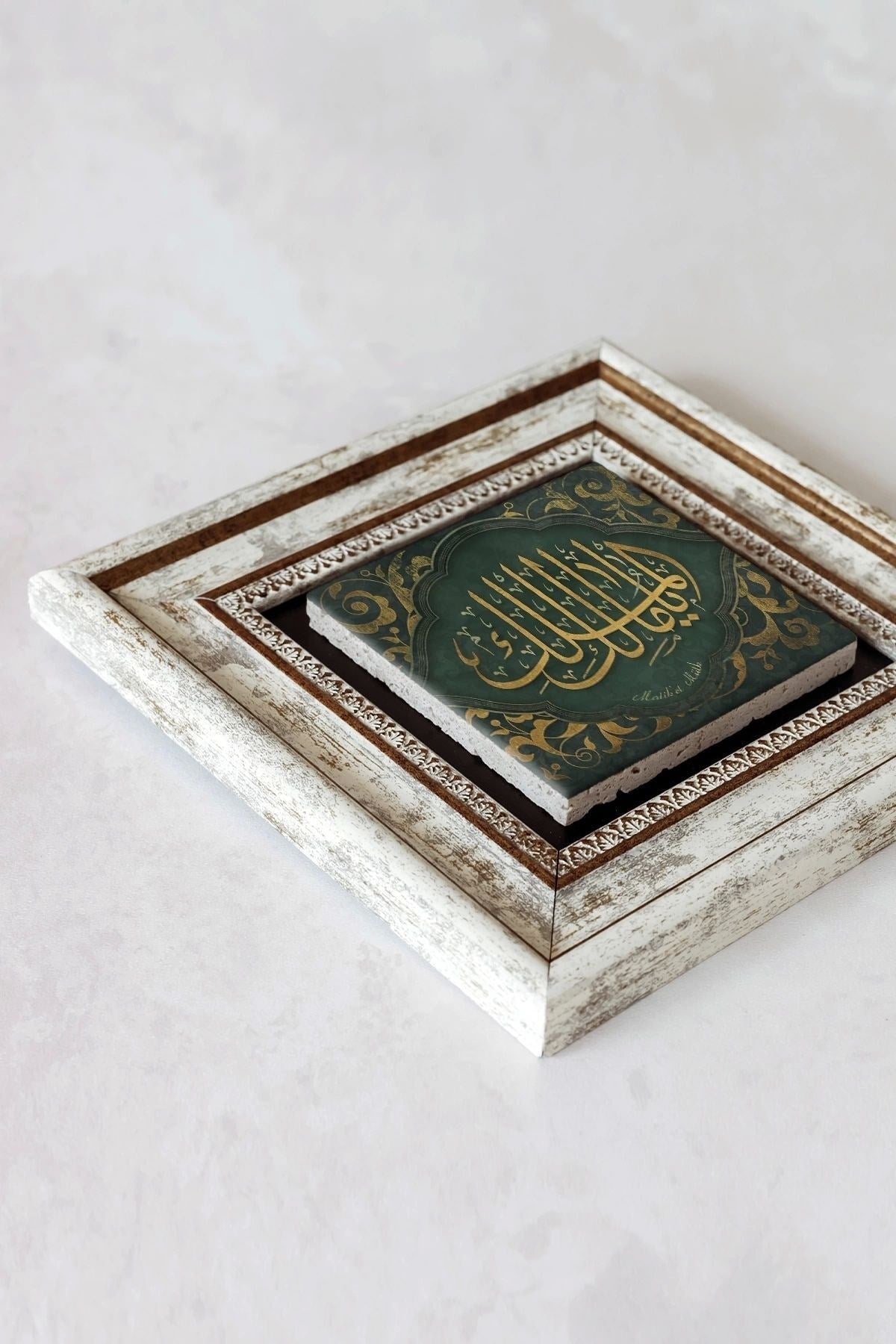 Hat Yazılı Çerçeveli Taş Tablo , Çerçeveli Taş Duvar Dekoru-enkcrcvtbl-00116 20 cm