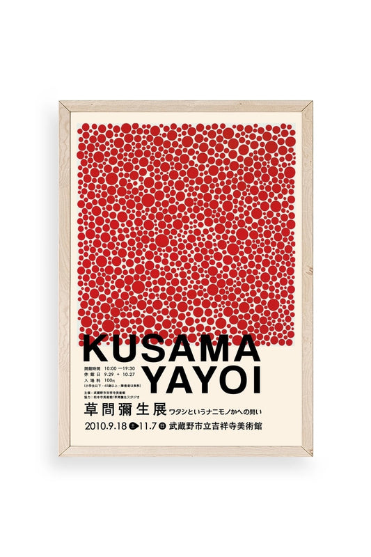 Yayoi Kusama Ahşap Çerçeveli Tablo 17 x 23