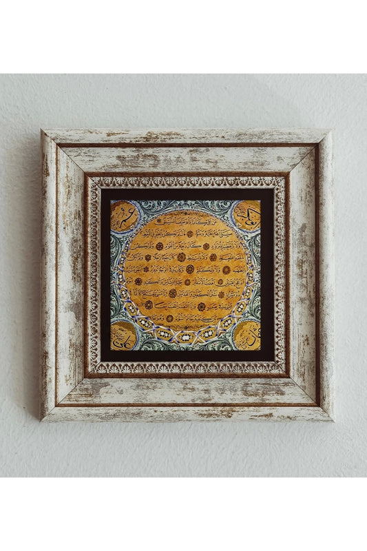 Hilye-i Şerif Çerçeveli Taş Tablo , Çerçeveli Taş Duvar Dekoru 20 cm