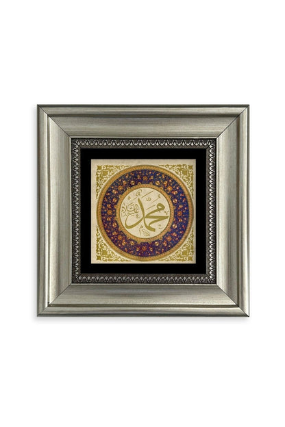 Muhammed SAV Çerçeveli Taş Tablo 20 cm