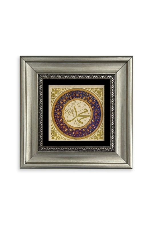 Muhammed SAV Çerçeveli Taş Tablo 20 cm