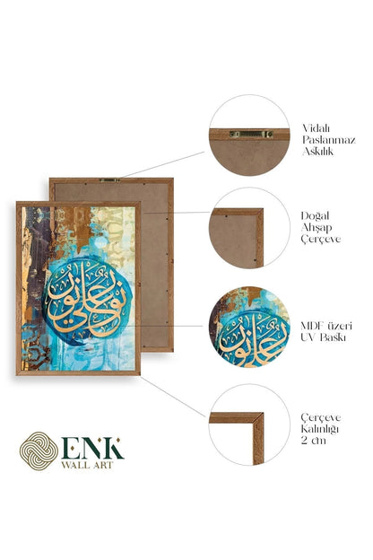 Hat Yazısı Ahşap Çerçeveli Tablo 17 x 23