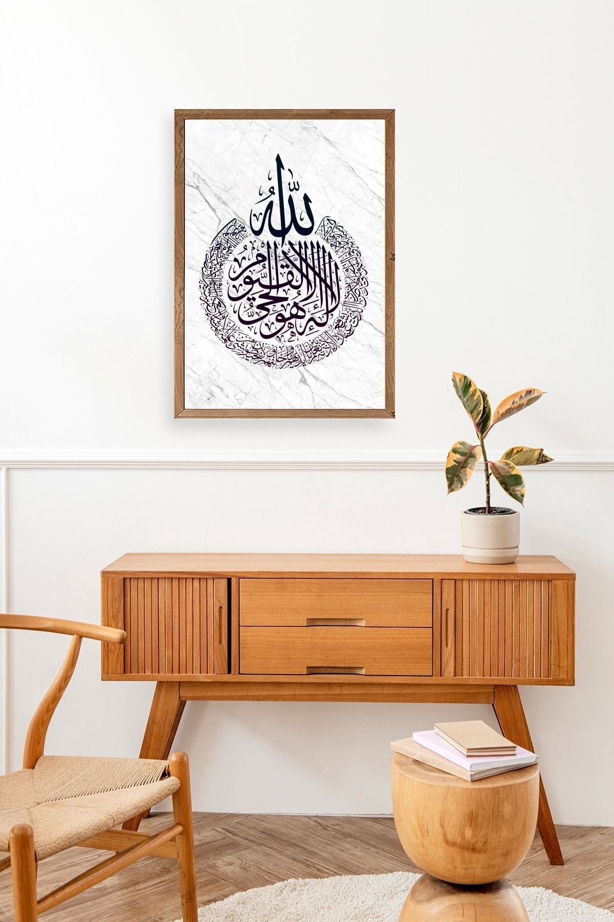 Hat Yazısı Ahşap Çerçeveli Tablo 17 x 23