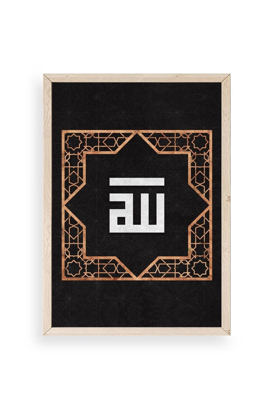 Hat Yazısı Ahşap Çerçeveli Tablo 50 x 70