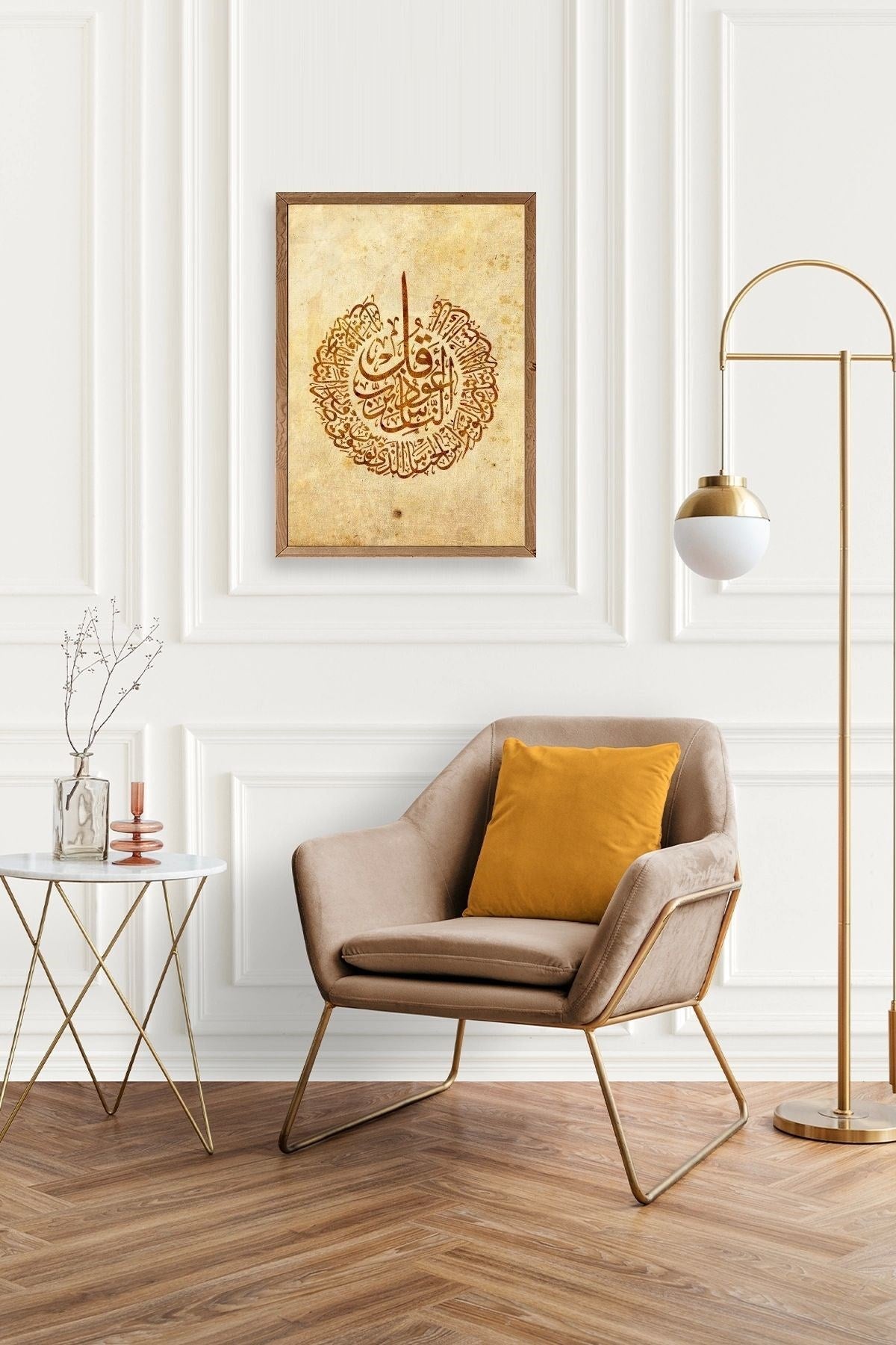 Hat Yazısı Ahşap Çerçeveli Tablo 50 x 70