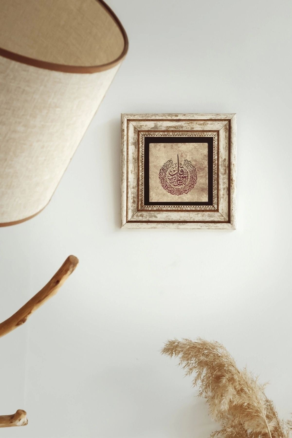 Hat Yazılı Çerçeveli Taş Tablo , Çerçeveli Taş Duvar Dekoru-enkcrcvtbl-00126 20 cm