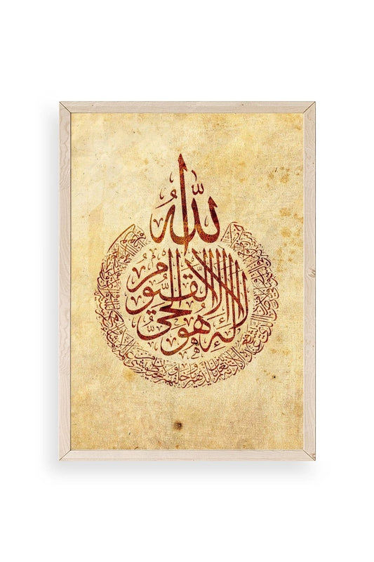 Hat Yazısı Ahşap Çerçeveli Tablo 30 x 42