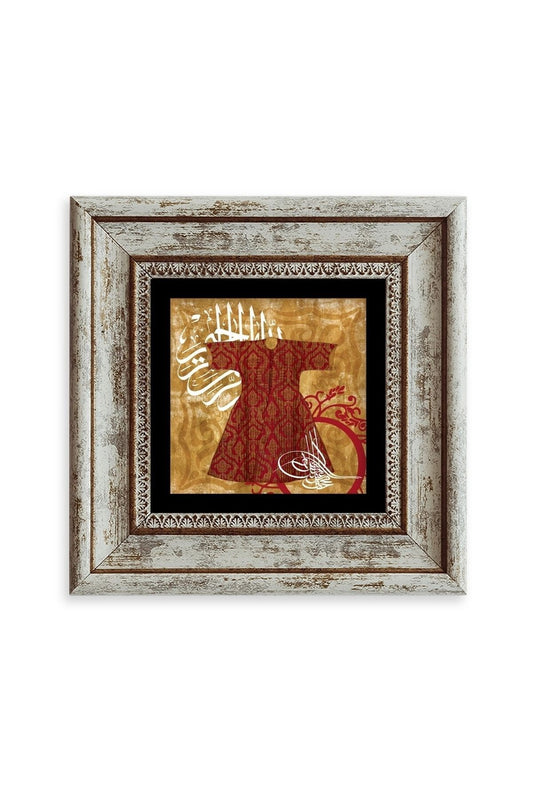 Kaftan ve Tuğra Çerçeveli Taş Tablo 20 cm