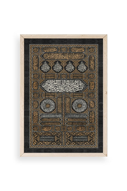 Hat Yazısı Ahşap Çerçeveli Tablo 17 x 23