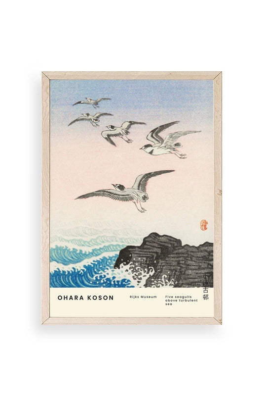 Ohara Koson Ahşap Çerçeveli Tablo 17 x 23
