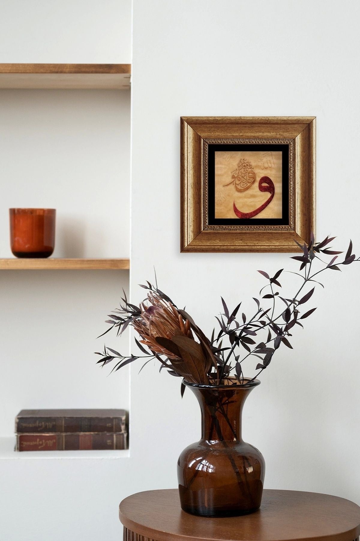 Vav Çerçeveli Taş Tablo 20 cm