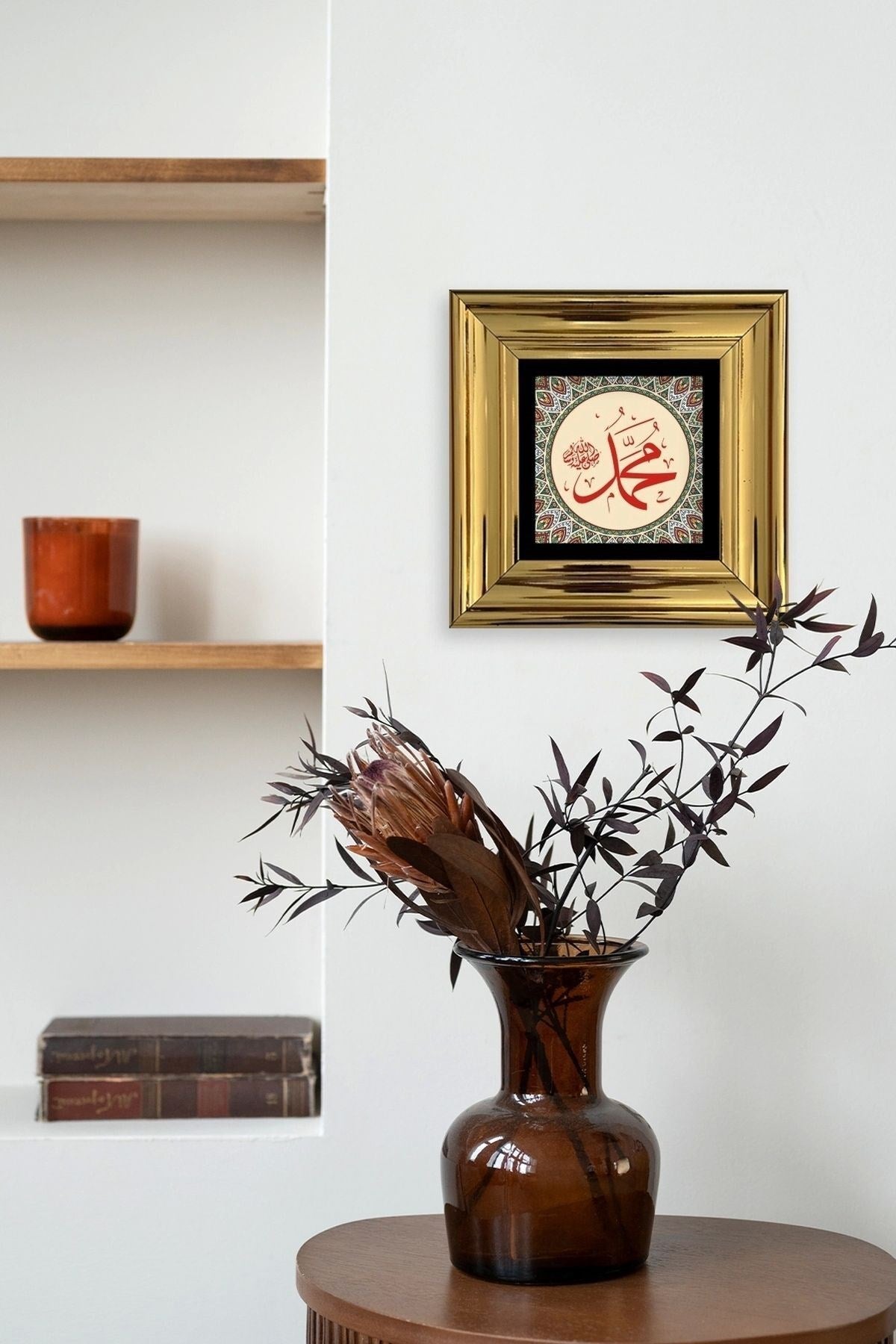 Muhammed (SAV) Çerçeveli Taş Tablo 20 cm