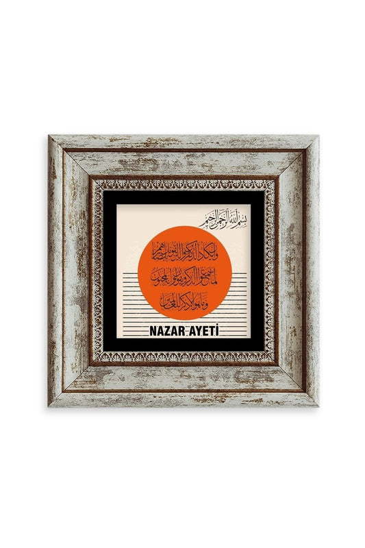 Nazar Ayeti Çerçeveli Taş Tablo 20 cm