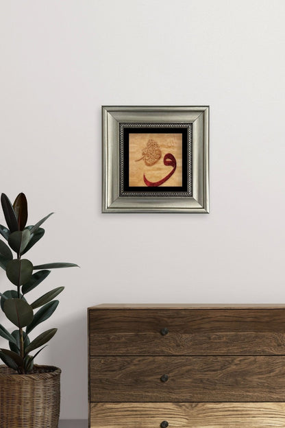 Vav Çerçeveli Taş Tablo 20 cm