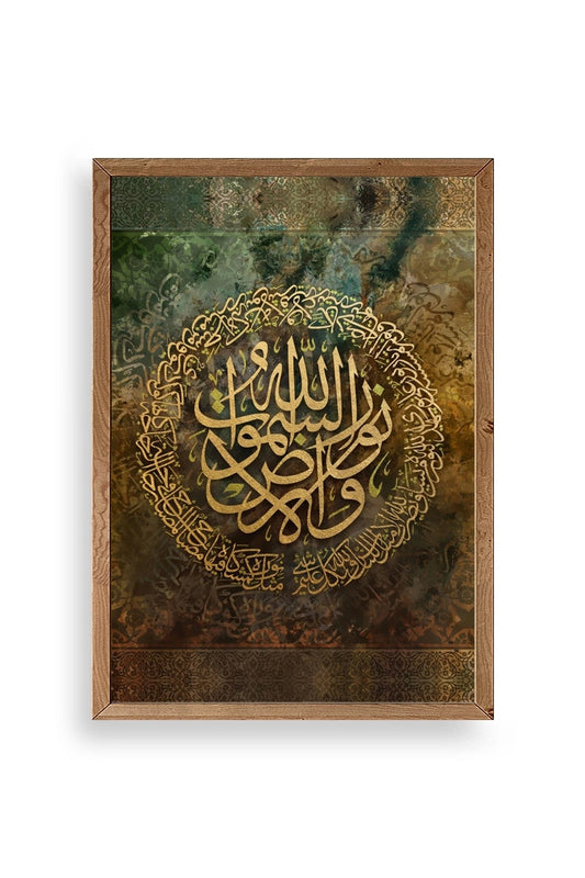 Hat Yazısı Ahşap Çerçeveli Tablo 30 x 42