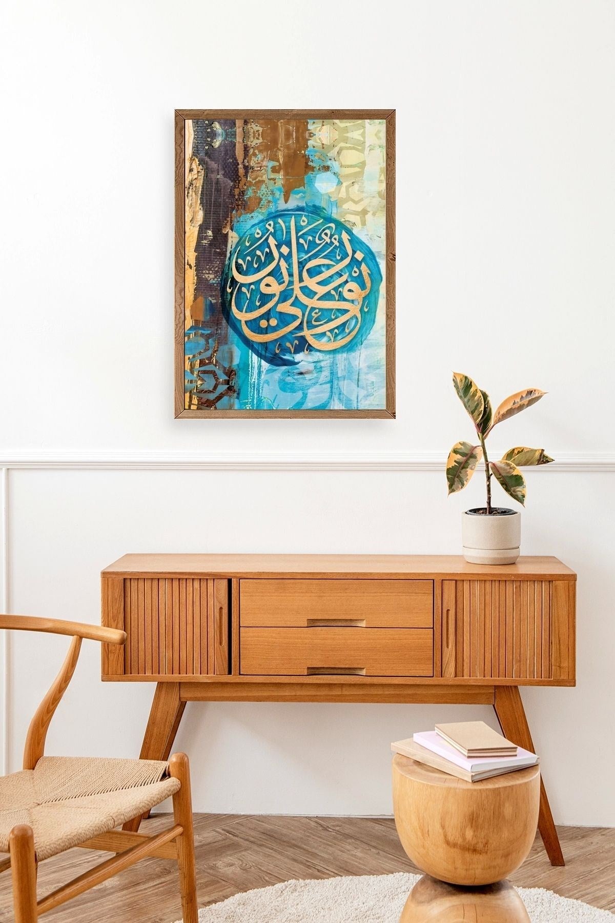 Hat Yazısı Ahşap Çerçeveli Tablo 23 x 30