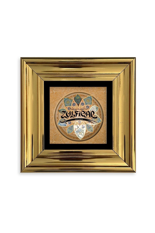 Zülfikar Hz. Ali Kılıcı Çerçeveli Taş Tablo 20 cm