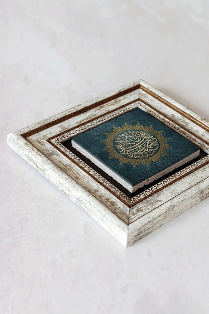 Hat Yazılı Çerçeveli Taş Tablo , Çerçeveli Taş Duvar Dekoru-enkcrcvtbl-00137 20 cm