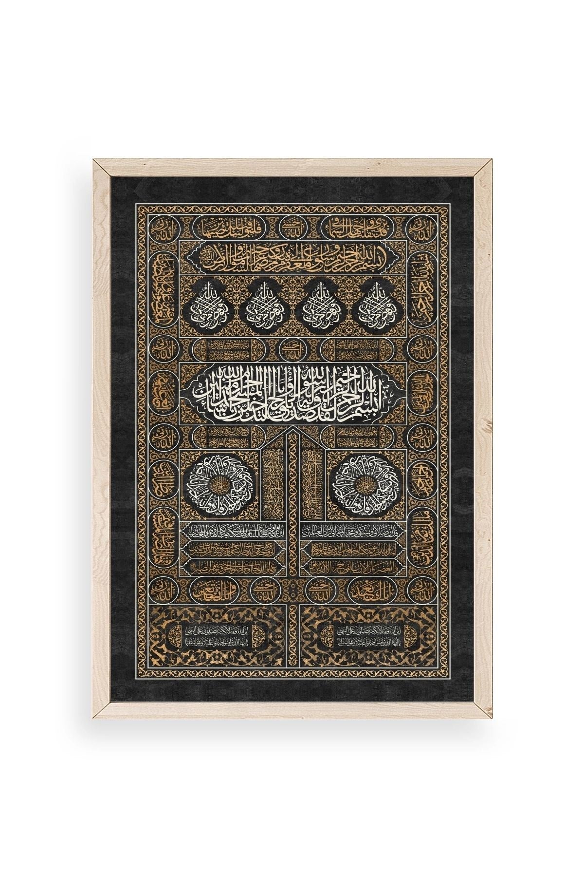 Hat Yazısı Ahşap Çerçeveli Tablo 30 x 42