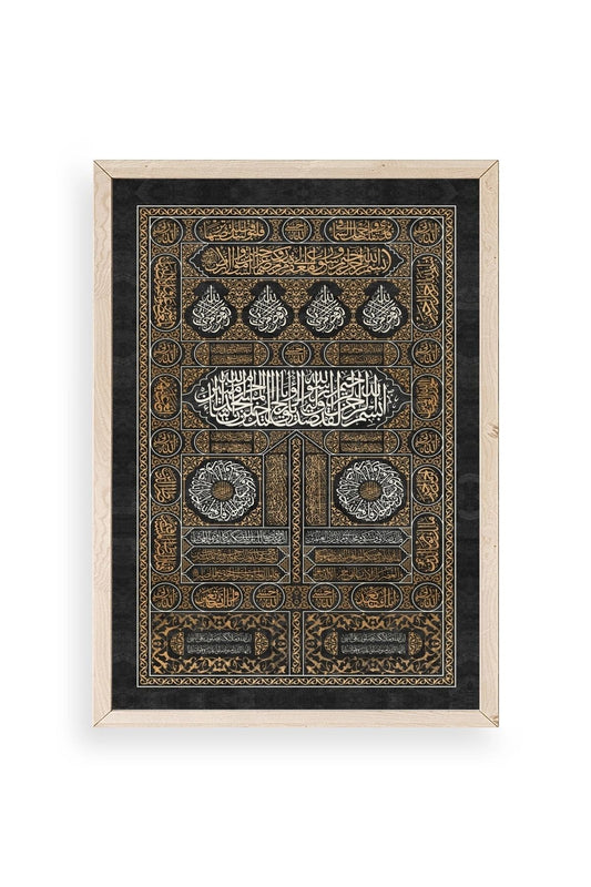 Hat Yazısı Ahşap Çerçeveli Tablo 30 x 42