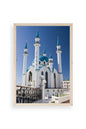 Kabe Camii Ahşap Çerçeveli Tablo 23 x 30