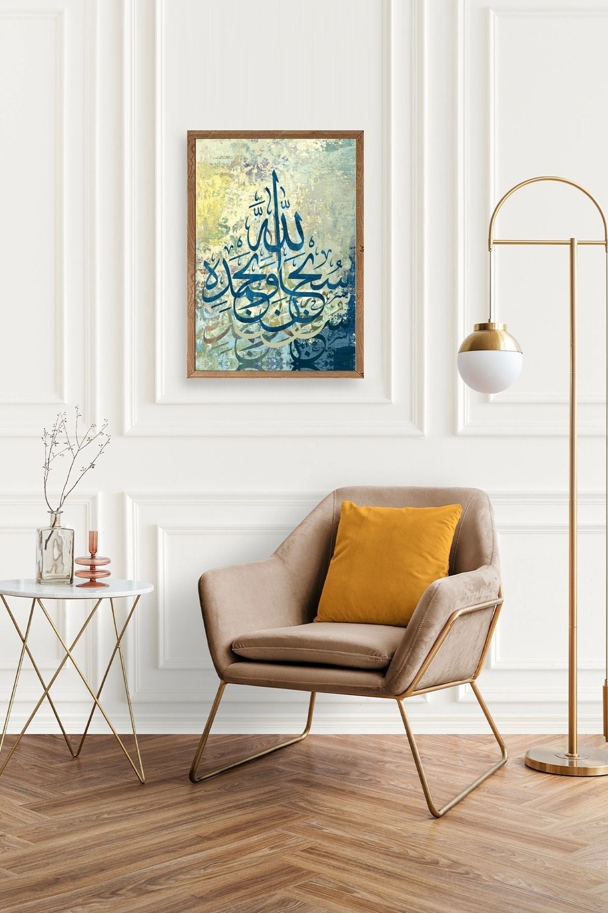 Hat Yazısı Ahşap Çerçeveli Tablo 23 x 30