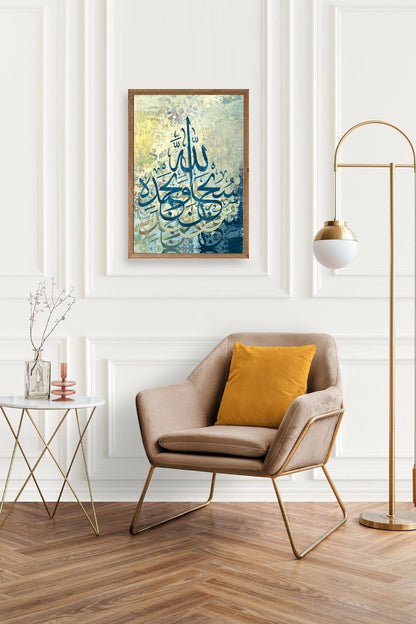 Hat Yazısı Ahşap Çerçeveli Tablo 23 x 30