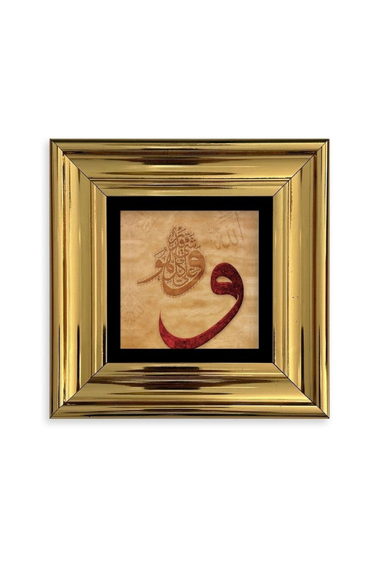 Vav Çerçeveli Taş Tablo 20 cm