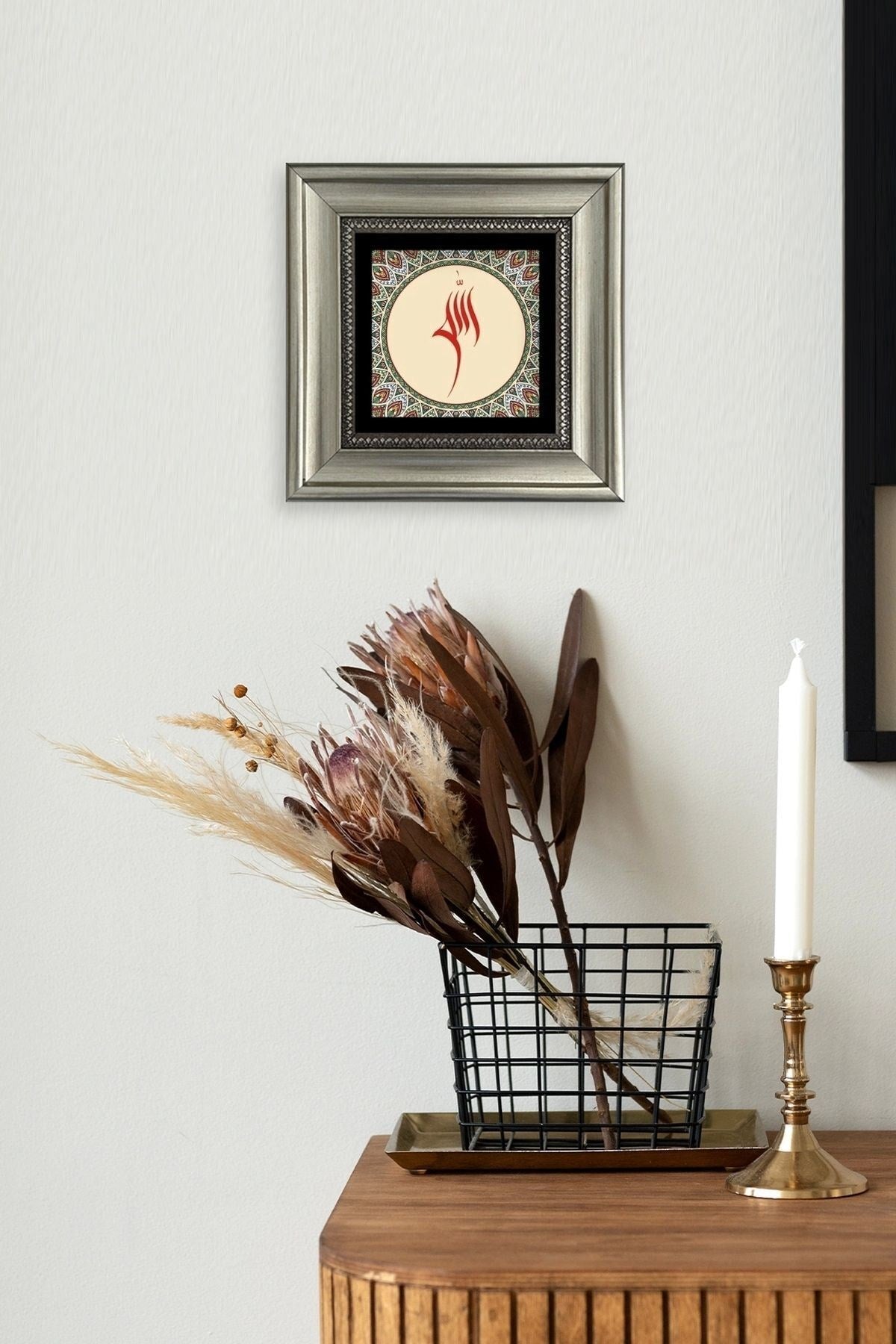 Allah Yazısı Çerçeveli Taş Tablo 20 cm