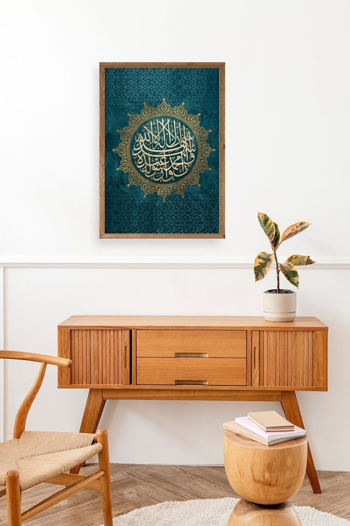 Hat Yazısı Ahşap Çerçeveli Tablo 23 x 30