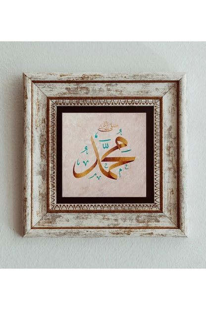 Hat Yazılı Çerçeveli Taş Tablo , Çerçeveli Taş Duvar Dekoru 20 cm