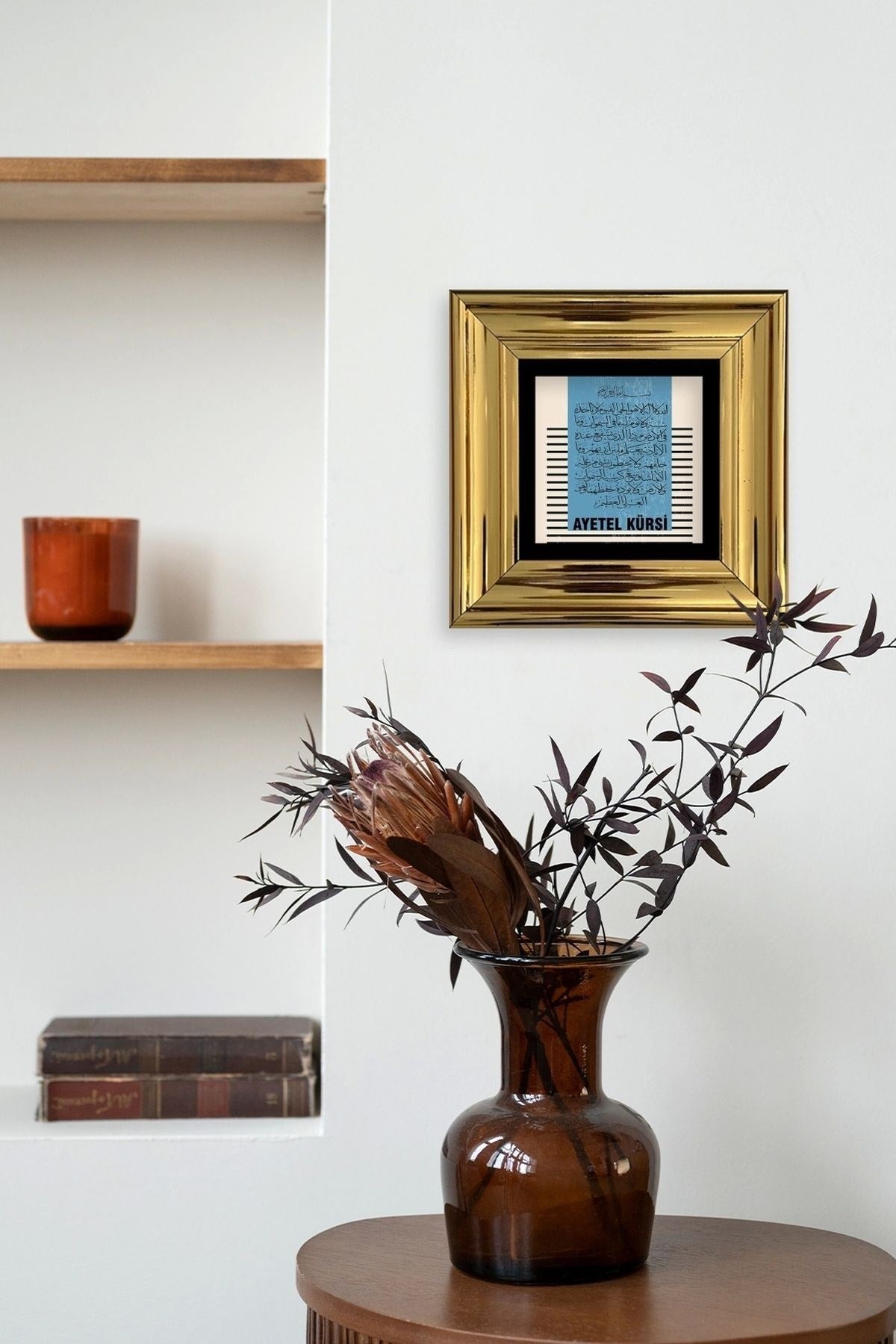 Ayetel Kürsi Çerçeveli Taş Tablo 20 cm