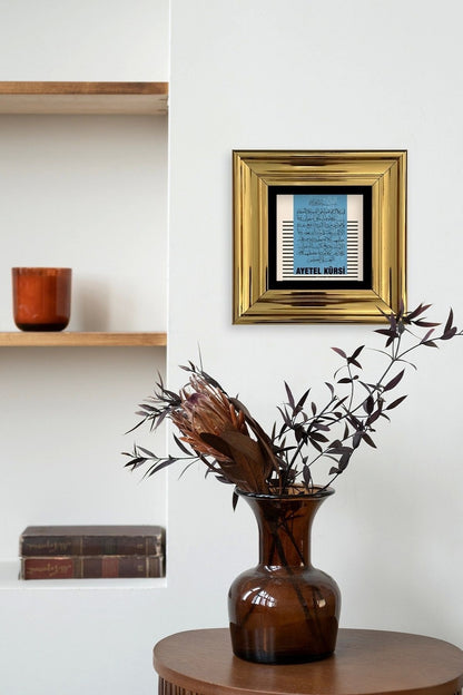 Ayetel Kürsi Çerçeveli Taş Tablo 20 cm