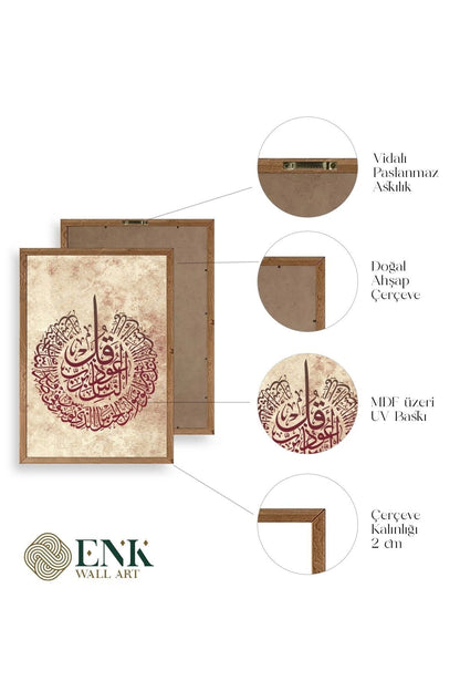 Hat Yazısı Ahşap Çerçeveli Tablo 17 x 23