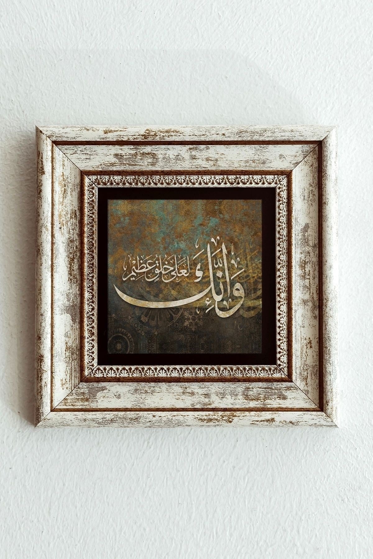 Hat Yazılı Çerçeveli Taş Tablo , Çerçeveli Taş Duvar Dekoru-enkcrcvtbl-00115 20 cm