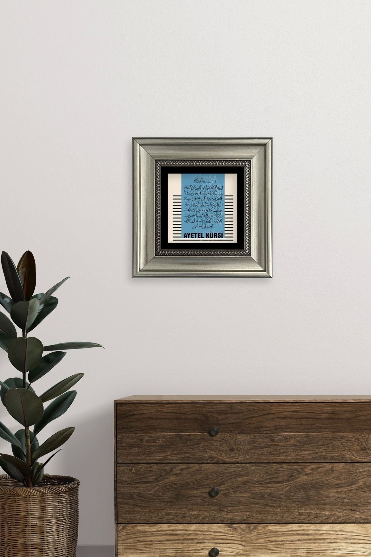Ayetel Kürsi Çerçeveli Taş Tablo 20 cm