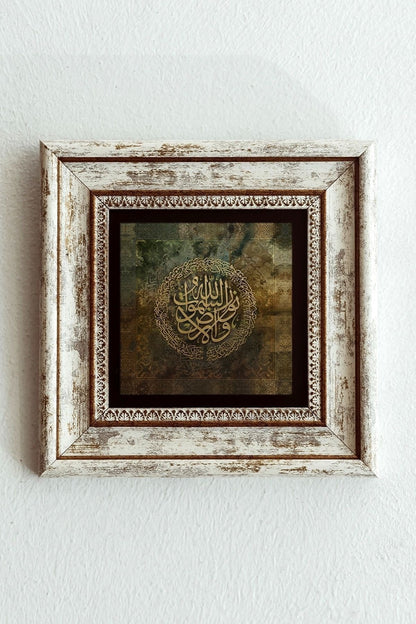 Hat Yazılı Çerçeveli Taş Tablo , Çerçeveli Taş Duvar Dekoru-enkcrcvtbl-00139 20 cm