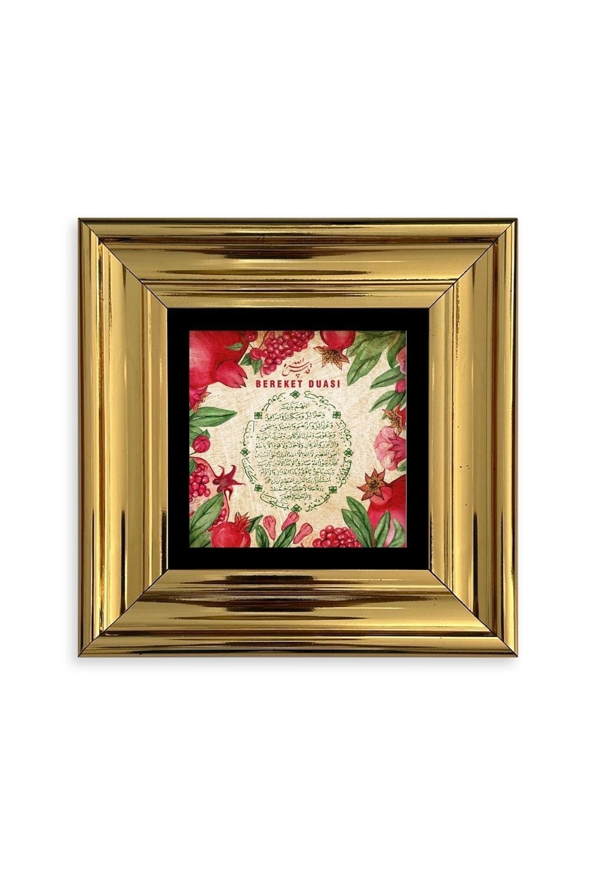 Bereket Duası Çerçeveli Taş Tablo 20 cm