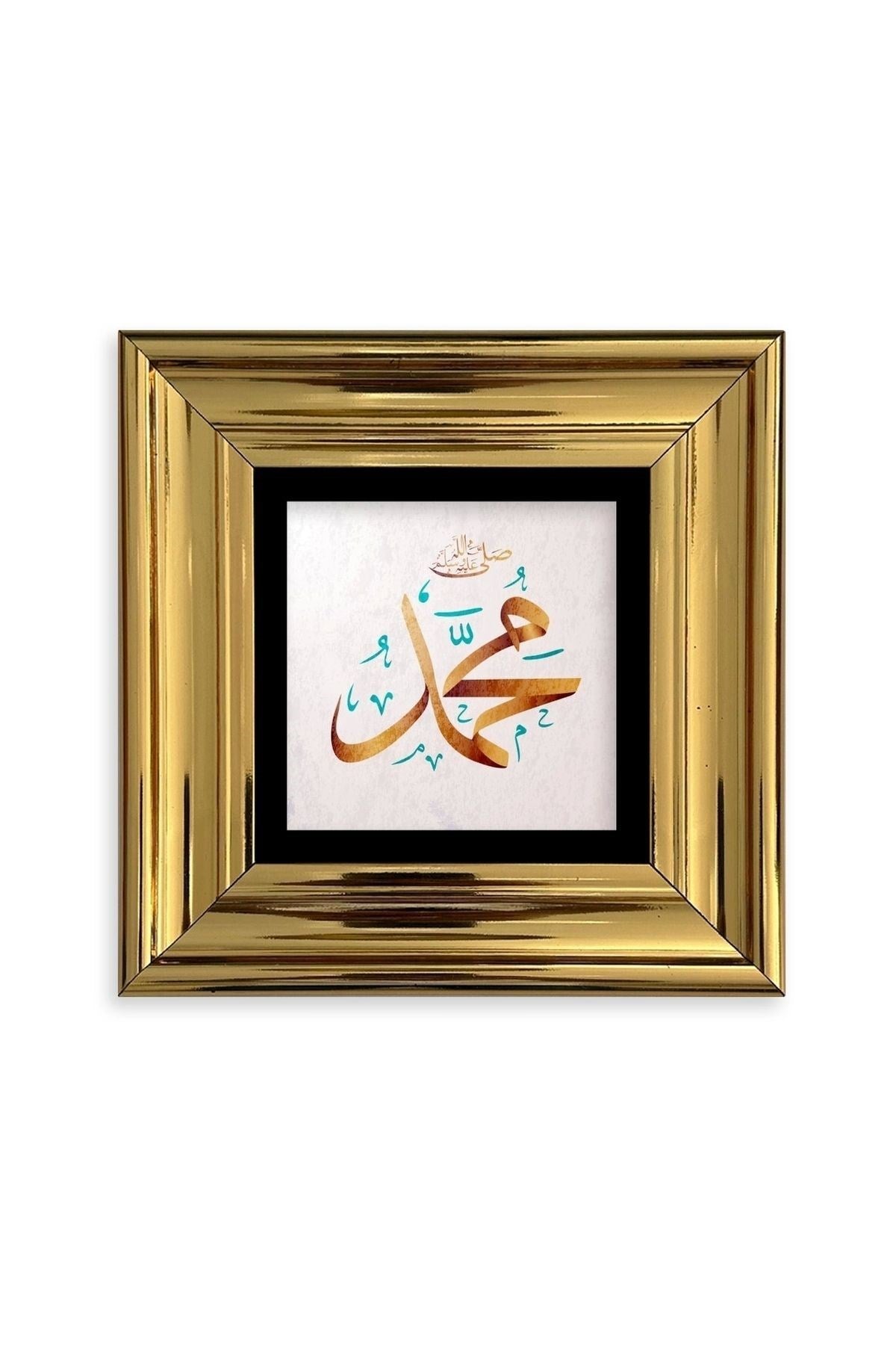 Muhammed (SAV) Çerçeveli Taş Tablo 20 cm