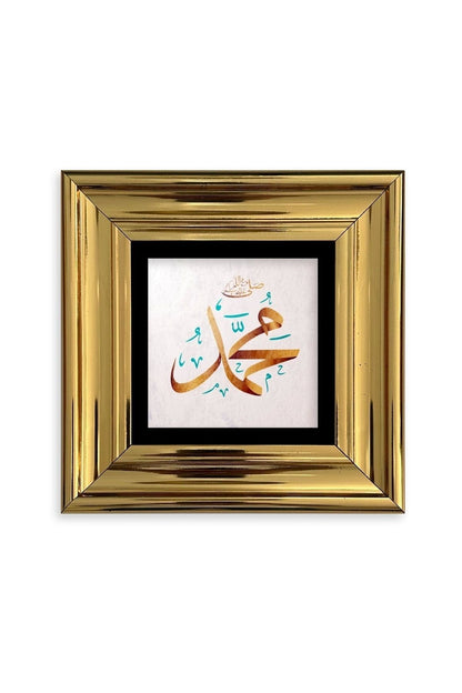 Muhammed (SAV) Çerçeveli Taş Tablo 20 cm