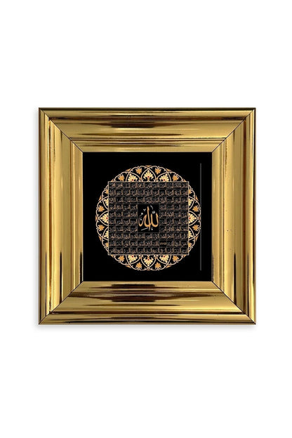 Esmaül Hüsna Allah CC 99 ismi Çerçeveli Taş Tablo 20 cm