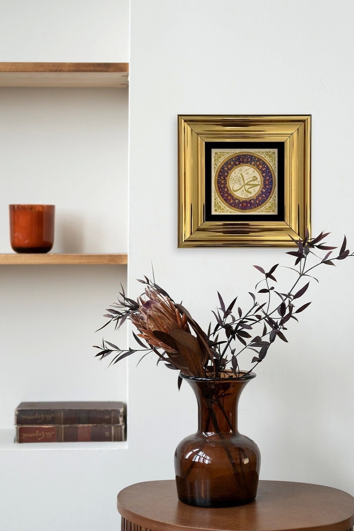 Muhammed SAV Çerçeveli Taş Tablo 20 cm