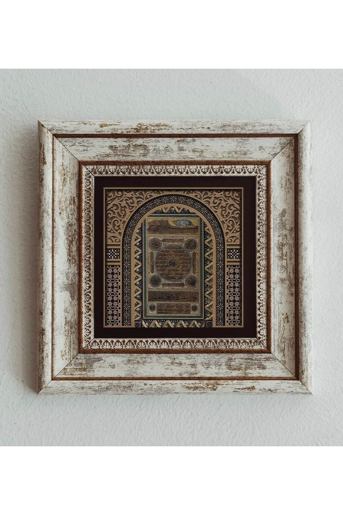 Hilye-i Şerif Çerçeveli Taş Tablo , Çerçeveli Taş Duvar Dekoru 20 cm