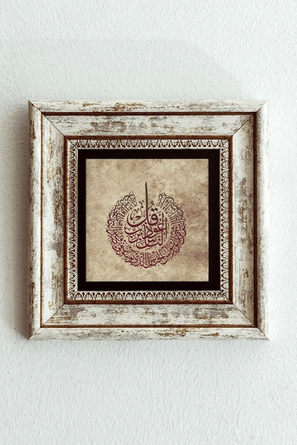 Hat Yazılı Çerçeveli Taş Tablo , Çerçeveli Taş Duvar Dekoru-enkcrcvtbl-00126 20 cm