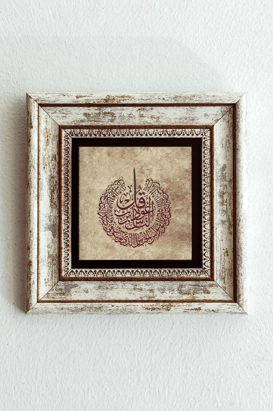 Hat Yazılı Çerçeveli Taş Tablo , Çerçeveli Taş Duvar Dekoru-enkcrcvtbl-00126 20 cm