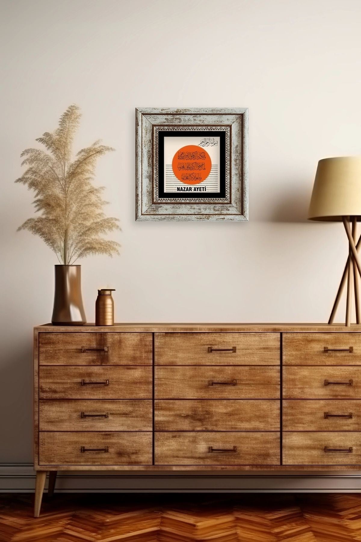 Nazar Ayeti Çerçeveli Taş Tablo 20 cm