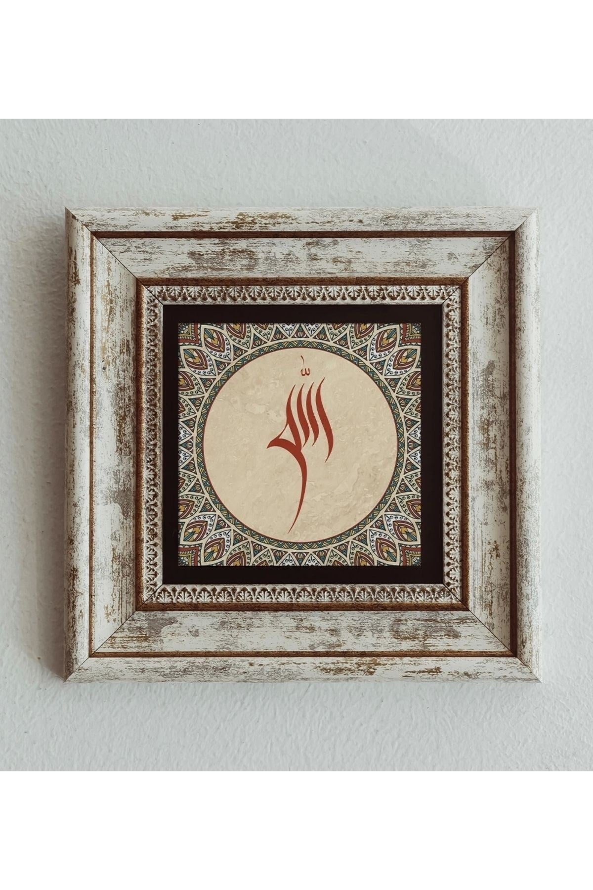 Hat Yazılı Çerçeveli Taş Tablo , Çerçeveli Taş Duvar Dekoru 20 cm