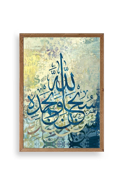 Hat Yazısı Ahşap Çerçeveli Tablo 17 x 23