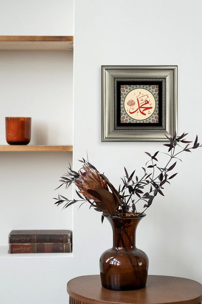 Muhammed (SAV) Çerçeveli Taş Tablo 20 cm